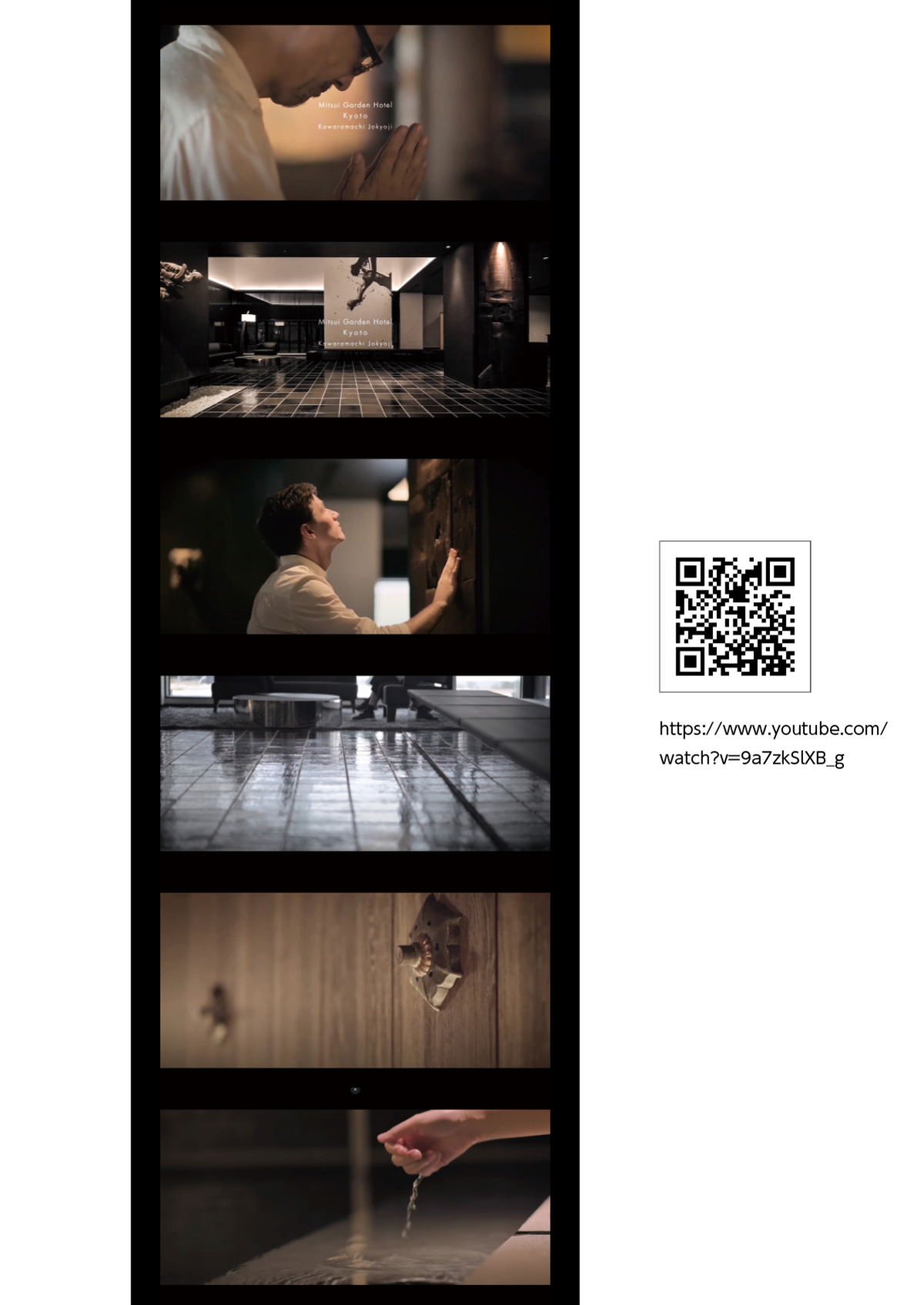 三井ガーデンホテル京都河原町浄教寺MOV